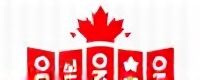 best rated online casino canada